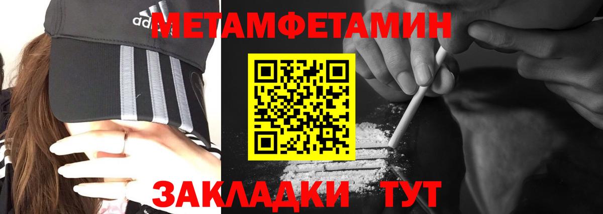 АМФ VHQ Унеча