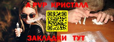 гидра Малоярославец