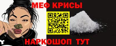индика Мариинск