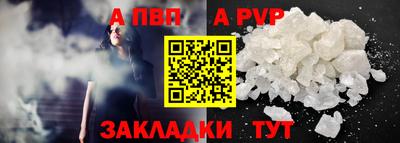 скорость mdpv Малгобек