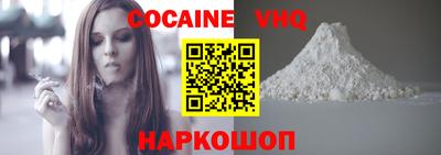 гидра Малоярославец