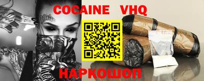 гидра Малоярославец