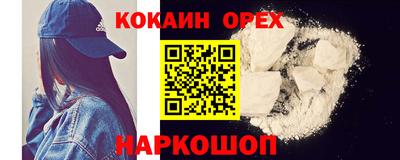 гидра Малоярославец