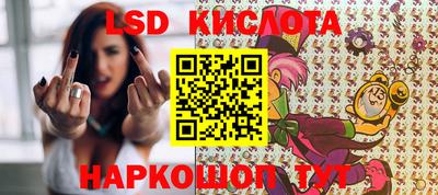 гидра Малоярославец