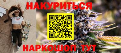 гидра Малоярославец