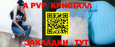 гидра Малоярославец