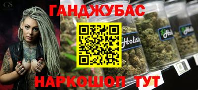гидра Малоярославец