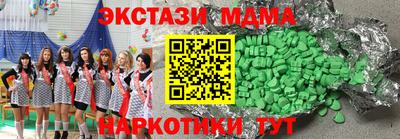 гидра Малоярославец