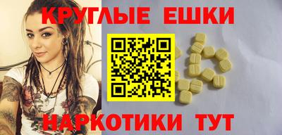гидра Малоярославец