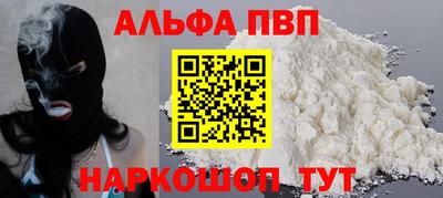 гидра Малоярославец
