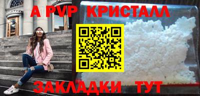 гидра Малоярославец