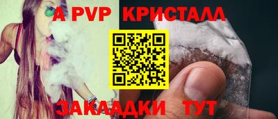скорость mdpv Малгобек