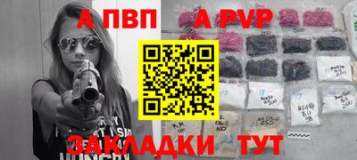 скорость mdpv Малгобек