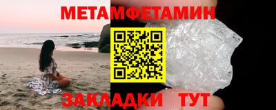 индика Мариинск