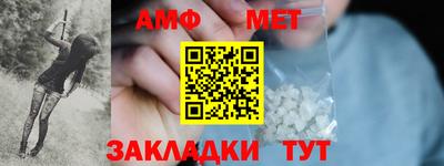 гидра Малоярославец