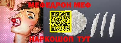 скорость mdpv Малгобек