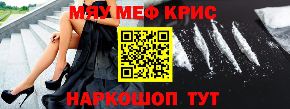МЕФ Унеча