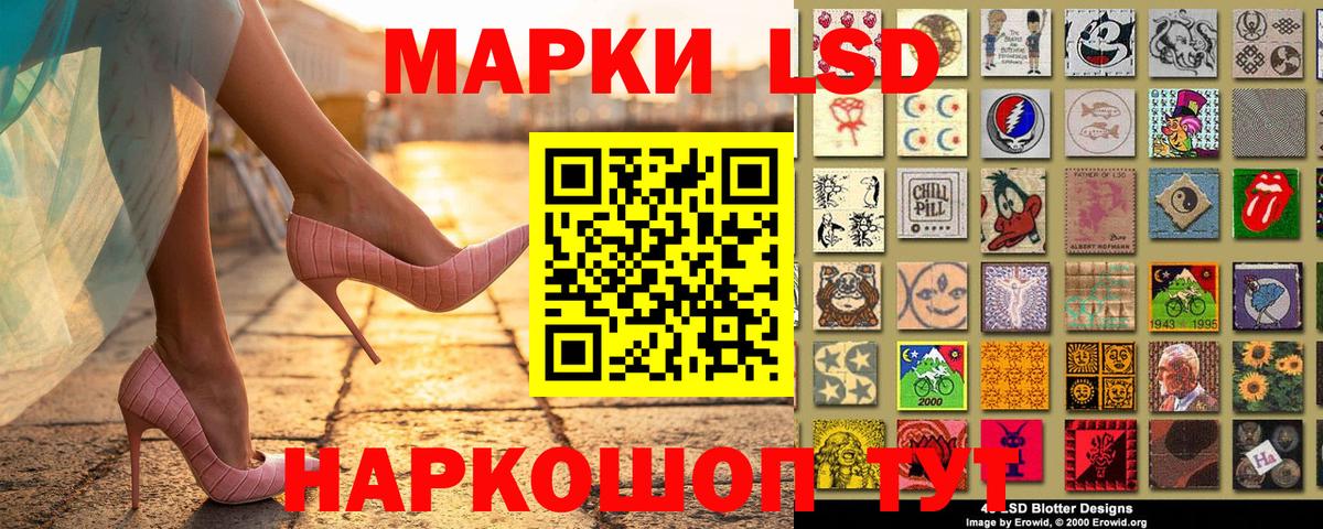 Марки NBOMe 1,5мг Унеча