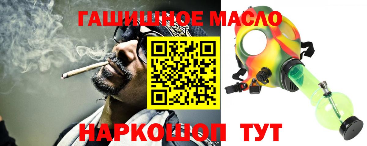 Дистиллят ТГК Wax Унеча