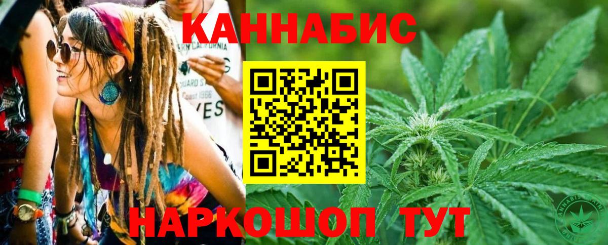 Шишки марихуана семена Унеча