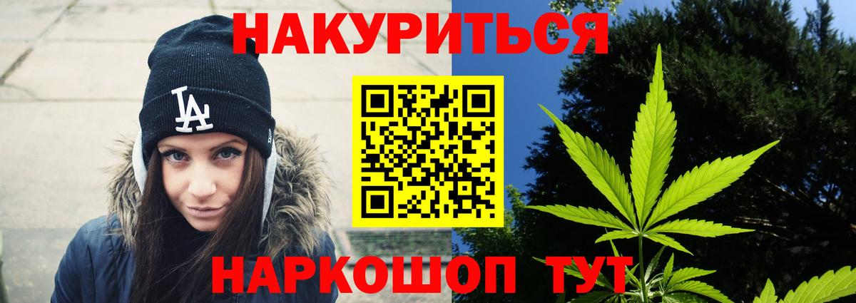 Бошки марихуана гибрид  Вход с VPN  Унеча  Бошки марихуана SATIVA & INDICA  Конопля MAZAR 